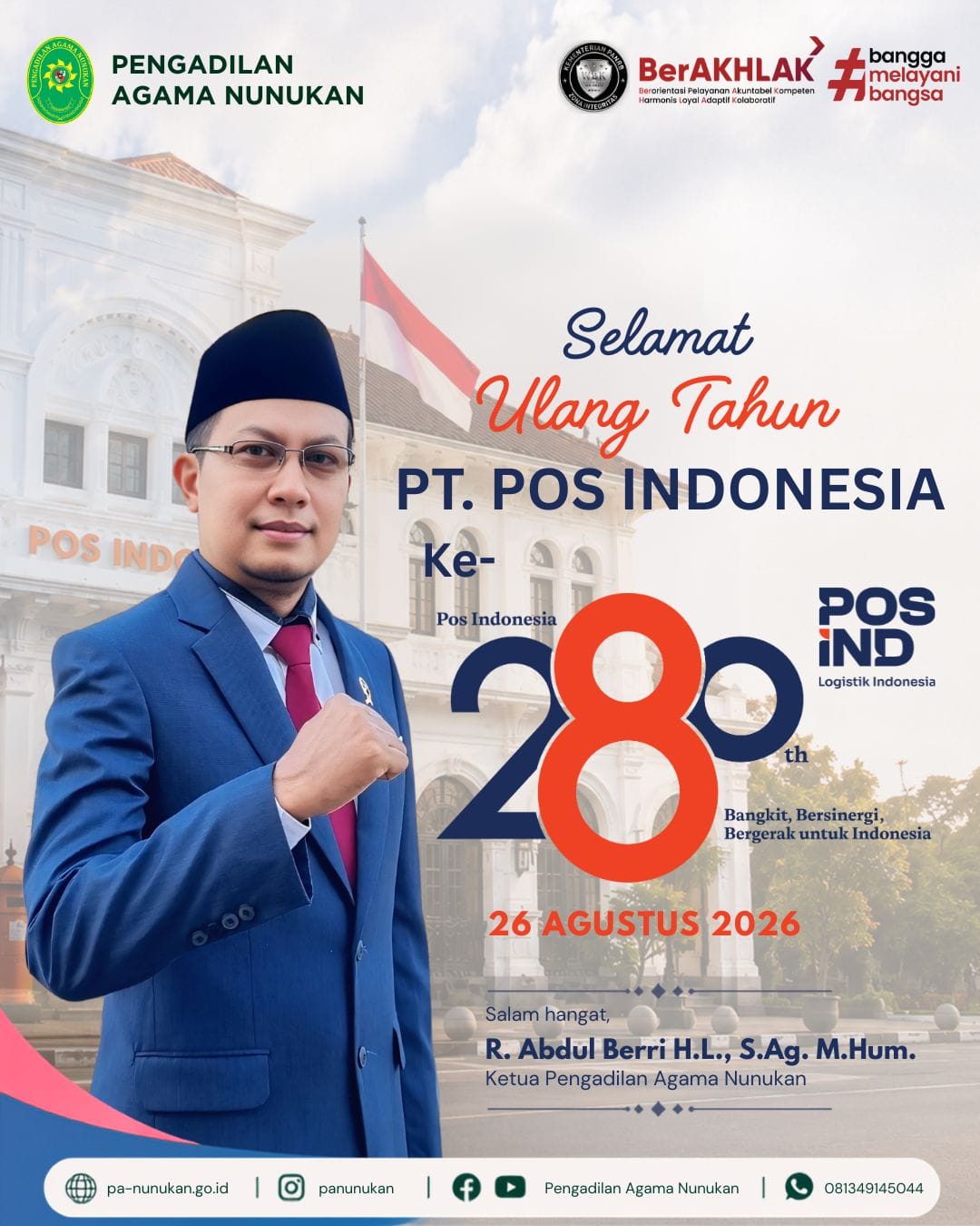 POS